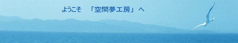     �@�@�@�@�@�@�@�@�@ �悤�����@�@�u��Ԗ��H�[�v�@��